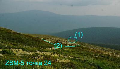 Фото ZSM-5.t24.jpg
